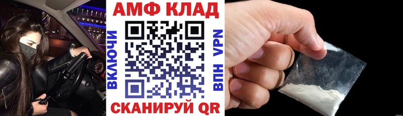 Amphetamine 98%  Артёмовск 