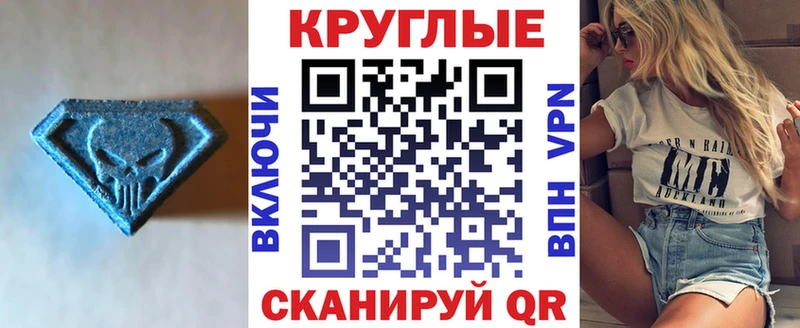 нарко площадка как зайти  Артёмовск  ЭКСТАЗИ Philipp Plein 
