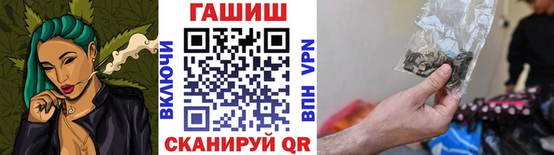 ГАШИШ хэш Артёмовск