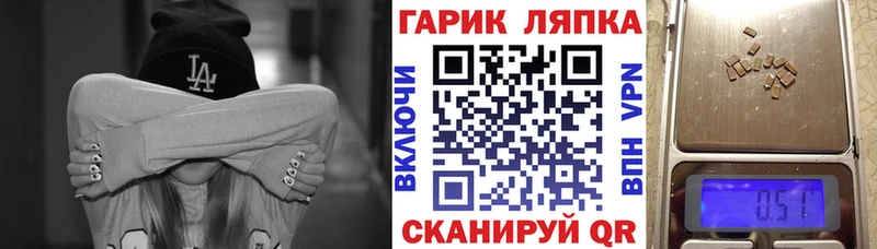 Гашиш VHQ Артёмовск