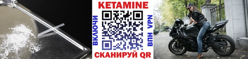продажа наркотиков Артёмовск КЕТАМИН VHQ