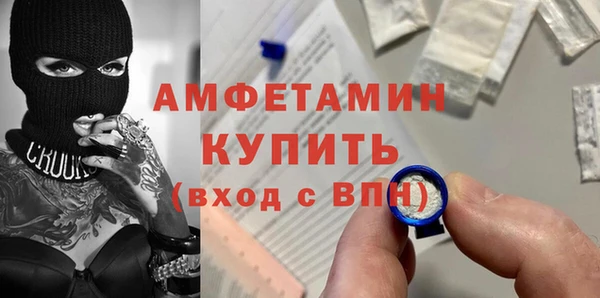трава Осташков
