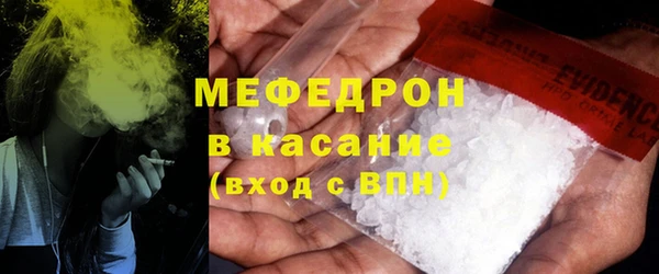 трава Осташков