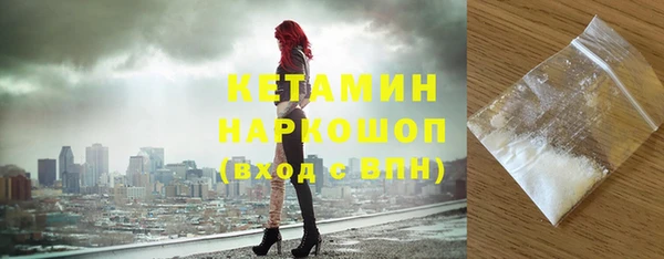 трава Осташков