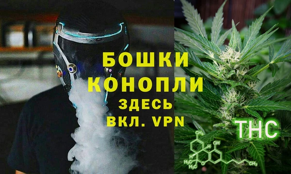 героин Осинники