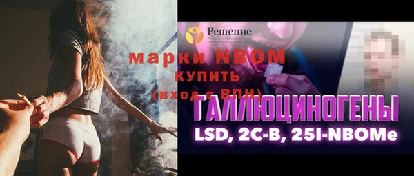трава Осташков