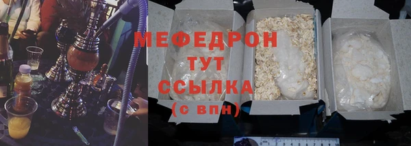 трава Осташков