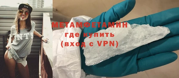 героин Осинники