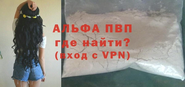 трава Осташков