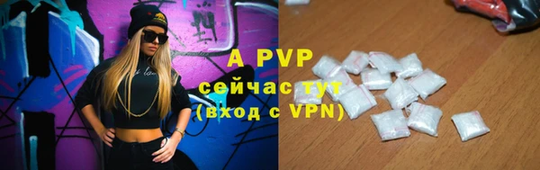 трава Осташков
