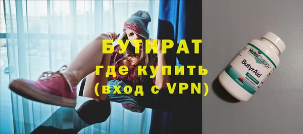 трава Осташков