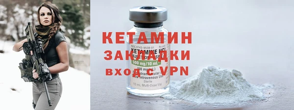 героин Осинники