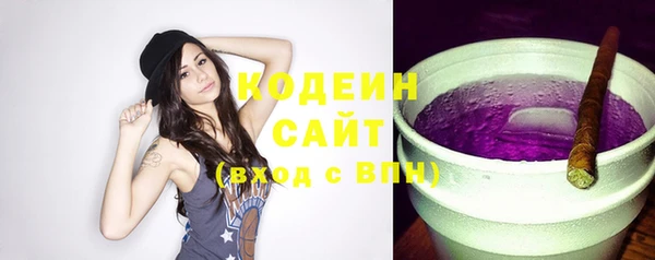 героин Осинники
