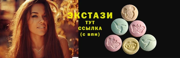 трава Осташков