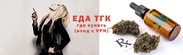 трава Осташков