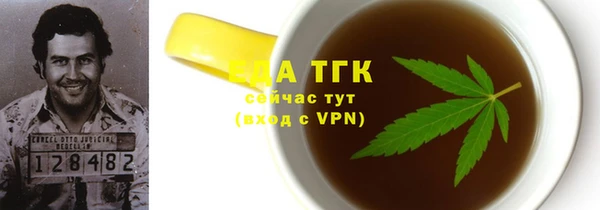 героин Осинники