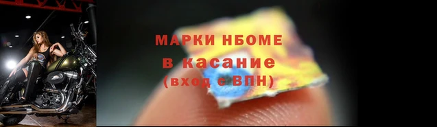 героин Осинники