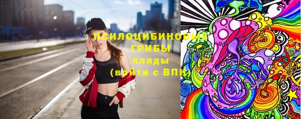 героин Осинники