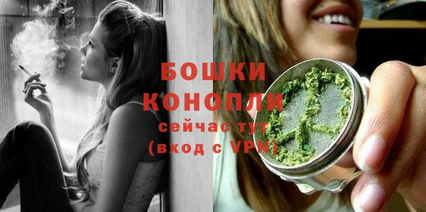 героин Осинники