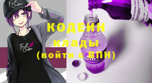 героин Осинники