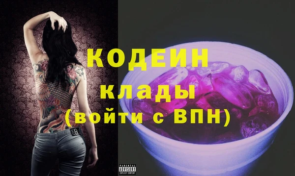 героин Осинники