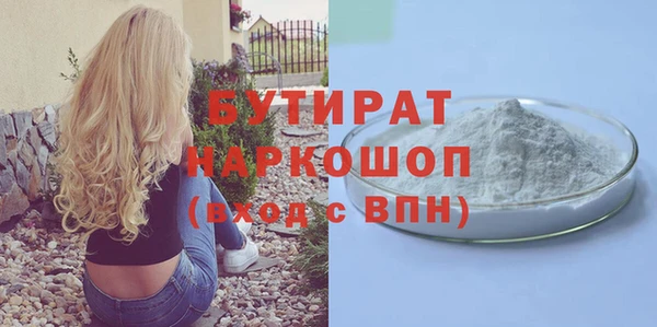 хмурый Нягань
