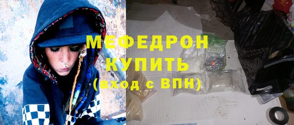 героин Осинники