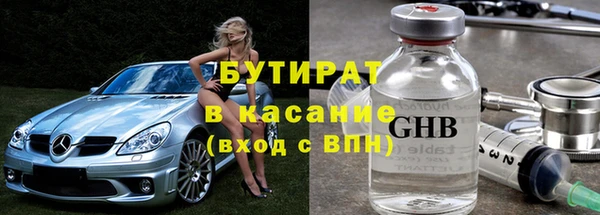 трава Осташков