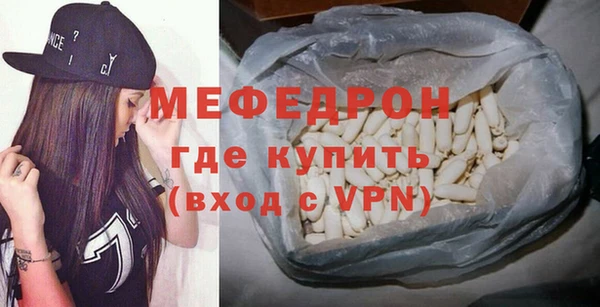 трава Осташков