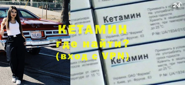 героин Осинники