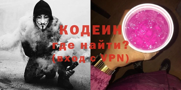трава Осташков