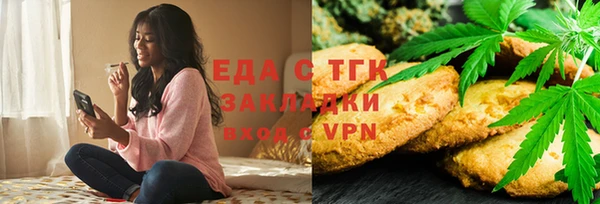 трава Осташков