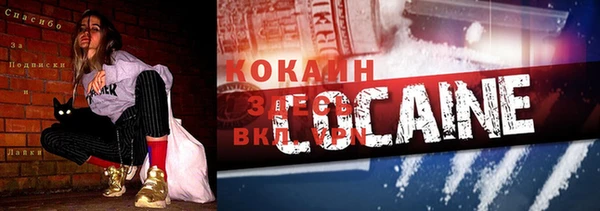 трава Осташков