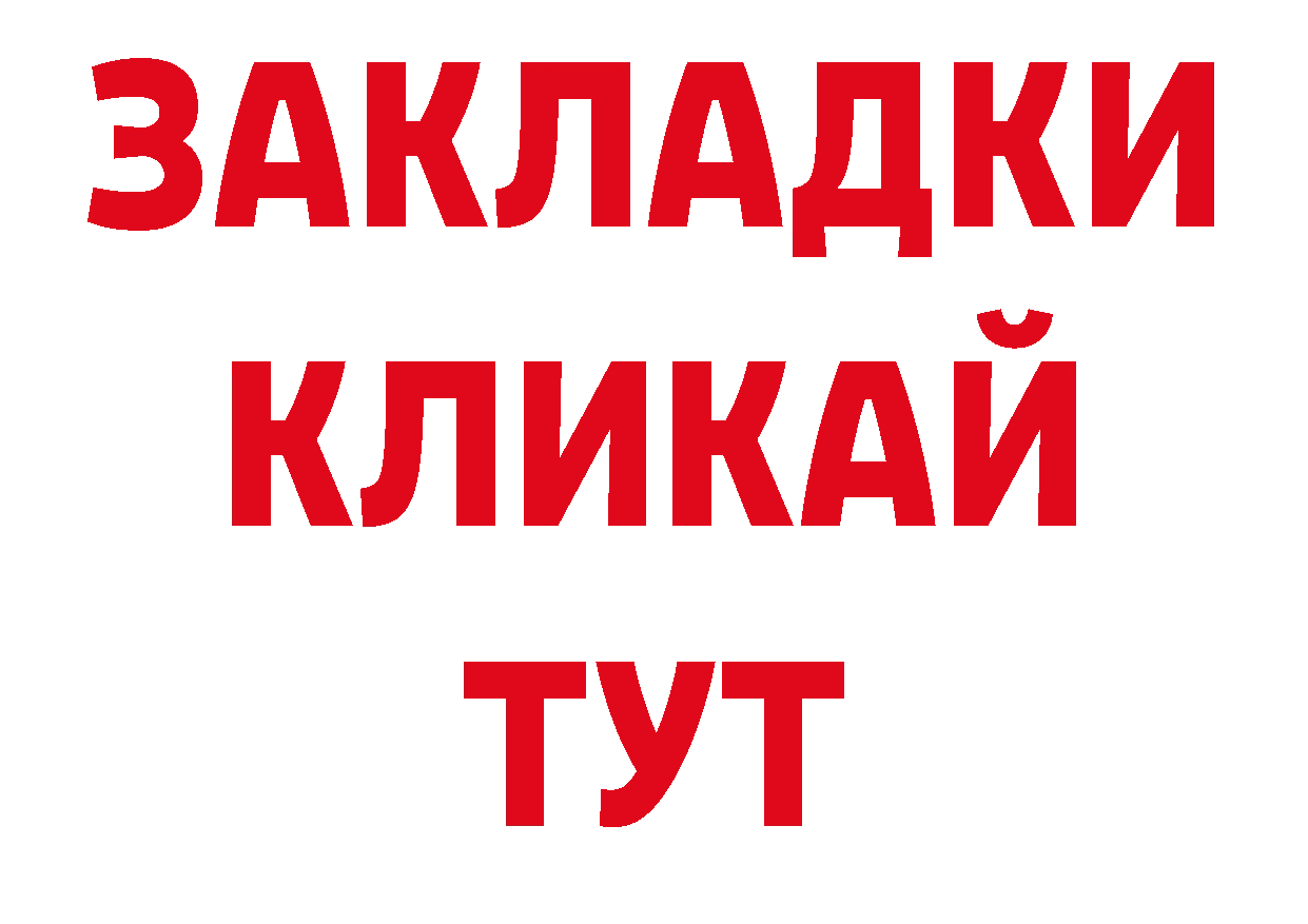 Альфа ПВП СК КРИС онион это мега Артёмовск