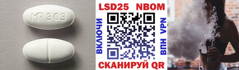 купить наркотики сайты  Артёмовск  ЛСД экстази кислота 