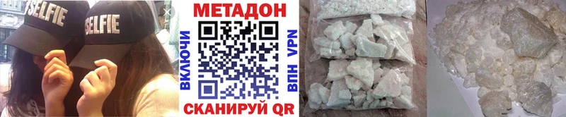 МЕТАДОН VHQ  сколько стоит  маркетплейс официальный сайт  Артёмовск 