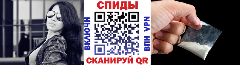 МЕТАМФЕТАМИН витя  как найти закладки  Артёмовск 