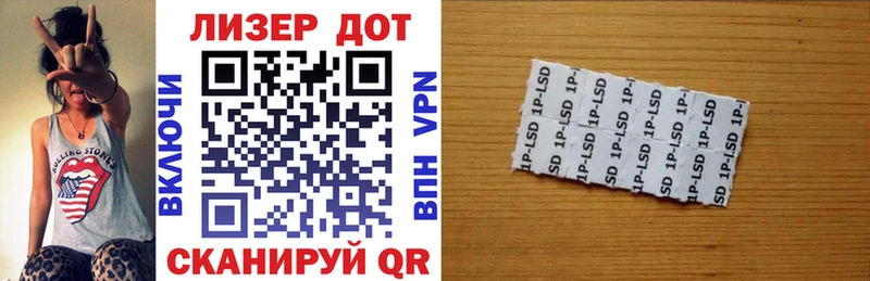 Марки NBOMe 1500мкг Артёмовск