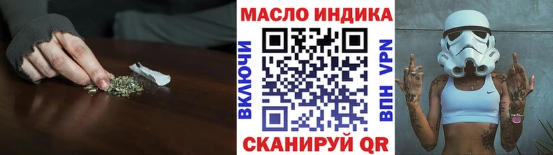 Дистиллят ТГК гашишное масло Артёмовск