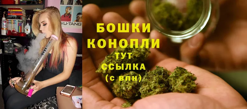 что такое   Артёмовск  MEGA как зайти  МАРИХУАНА Ganja 