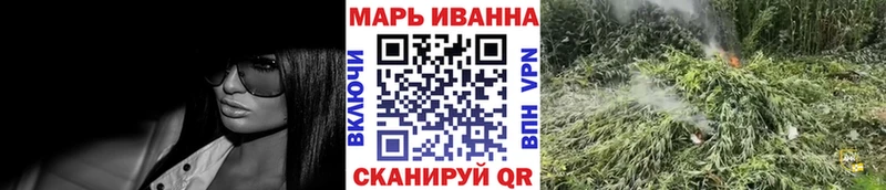 MEGA tor  Артёмовск  Марихуана SATIVA & INDICA 